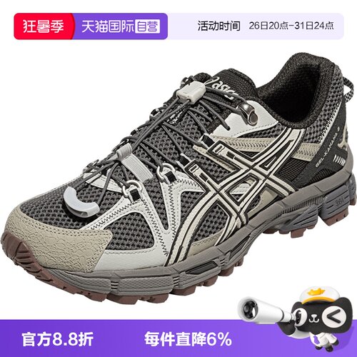 【自营】ASICS亚瑟士中性鞋GEL-KAHANA 8 FL运动休闲鞋1203B031