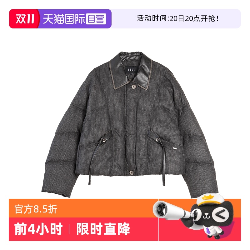 ELLE90白鸭绒人字纹羽绒服