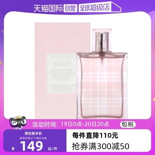 BURBERRY博柏利巴宝莉红粉恋歌50ml 自营 100ml女士香水花果香