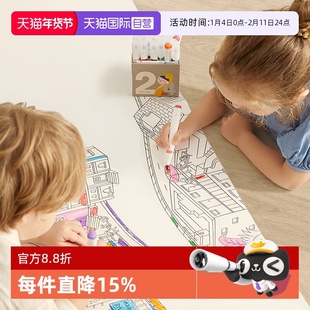 【自营】mideer弥鹿长卷绘画纸儿童涂鸦画纸大超长画画卷纸美术纸