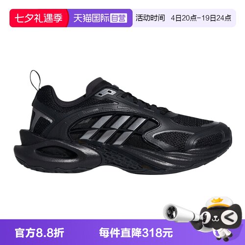 【自营】adidas阿迪中性CLIMACOOLVENTO4.0运动跑步鞋KK1816