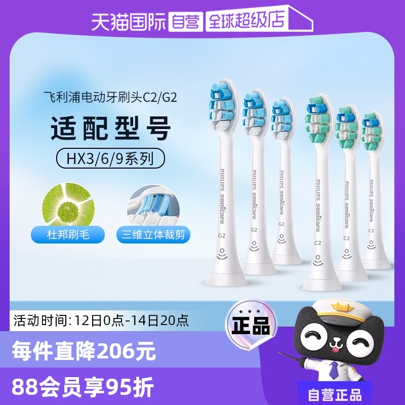 Ӫֵ綯ˢͷHX9033ëˢͷHX3226ʵ107.35Ԫ