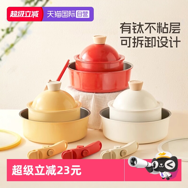 kimscook姜妍同款小奶锅