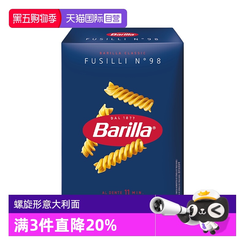 原装进口 耐煮 劲道 有弹性 口感顺滑