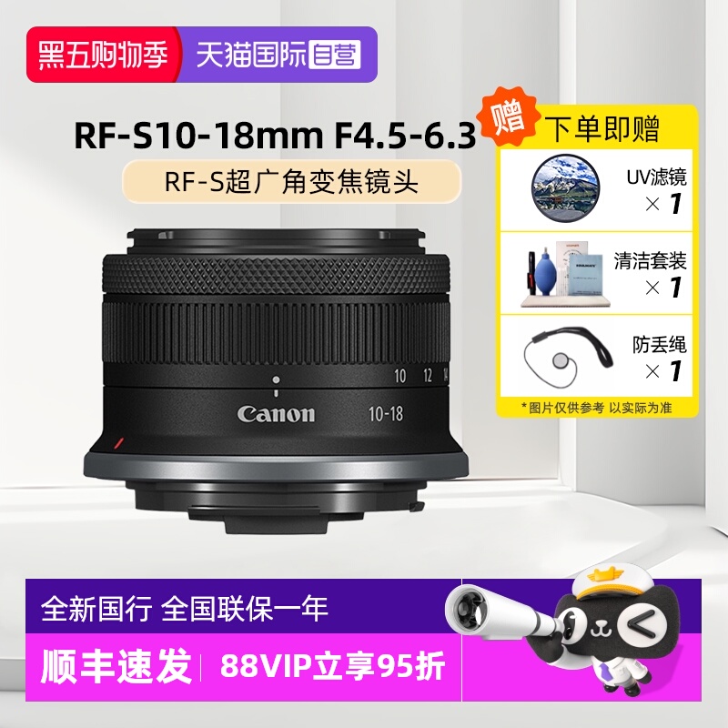 超广角镜头变焦微单佳能10-18mm