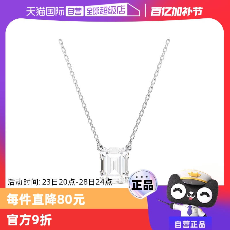 ɫ ӪSwarovski/ʩʱаٴ С 374.3Ԫ(88VIP 95)