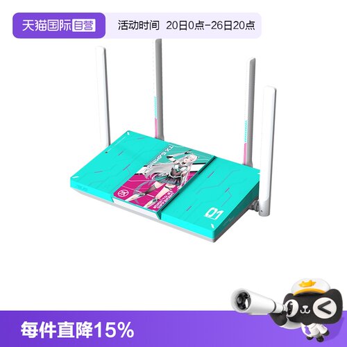 【自营】华硕（ASUS）天选游戏路由2 初音未来版WiFi7路由器电竞游戏无线加速千兆路由 2.5G口Ai随心组路由器