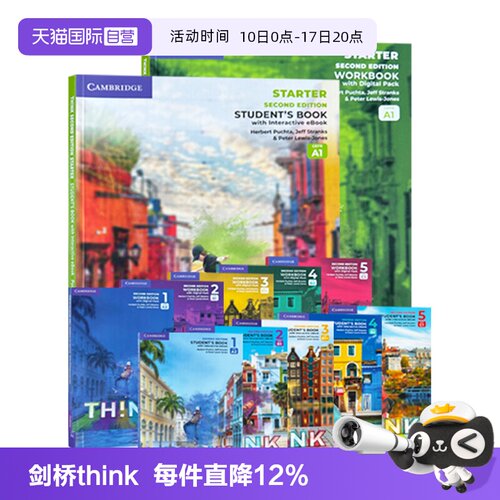 剑桥第二版Think教材青少英语