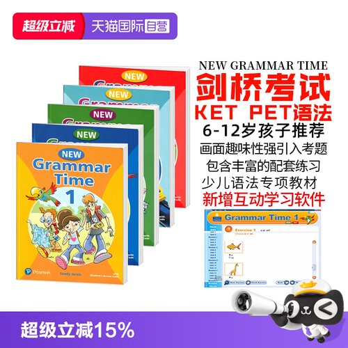 美国朗文培生英语语法教材