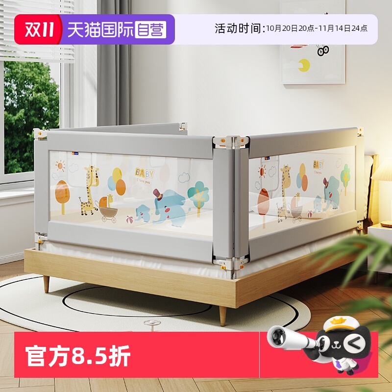慕卡索床边挡板婴儿防摔床护栏
