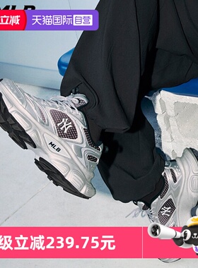 【自营】MLB赛博老爹鞋休闲鞋男女鞋厚底运动鞋时尚简约3ASHWC46N