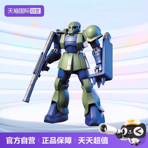 万代HGUC064量产型扎古I模型