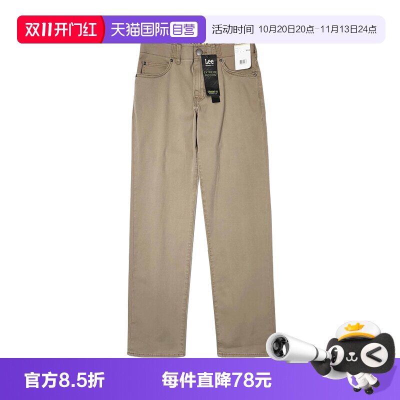 【自营】Lee李宽松直筒微锥牛仔裤男高街潮牌百搭卡其色休闲长裤