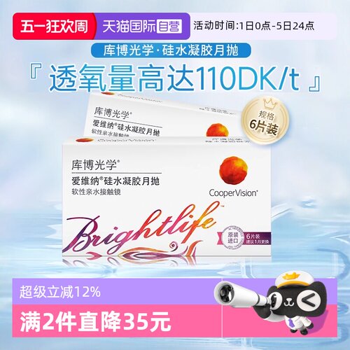 送镜盒 限1份/id