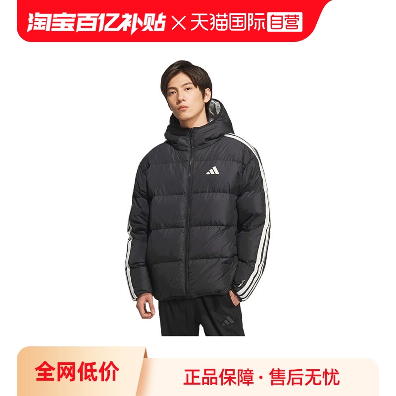 【自营】adidas阿迪达斯男子3S RVSB D JKT运动休闲羽绒服KC2490