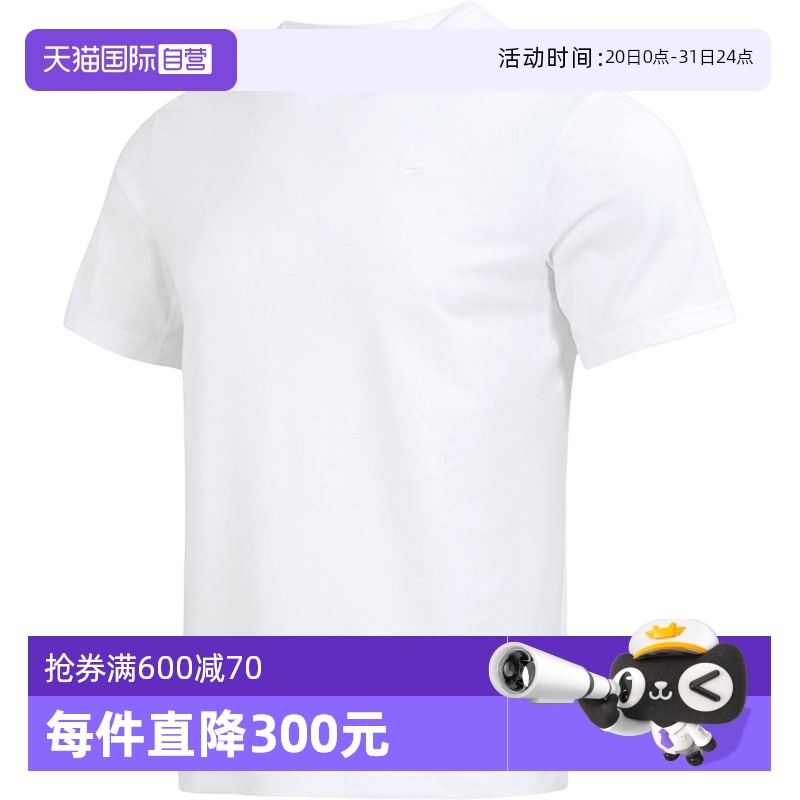 DV9832-100 XL ӪNIKEͿ˶װ¿ܲѵ˶Բ°ɫT236.55Ԫ(88VIP 95)