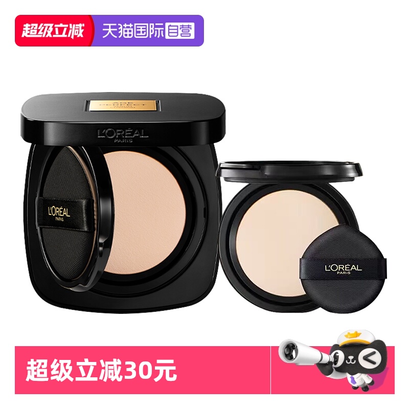 【自营】L＇oreal/欧莱雅金致臻颜柔光无瑕气垫霜送同款替换芯
