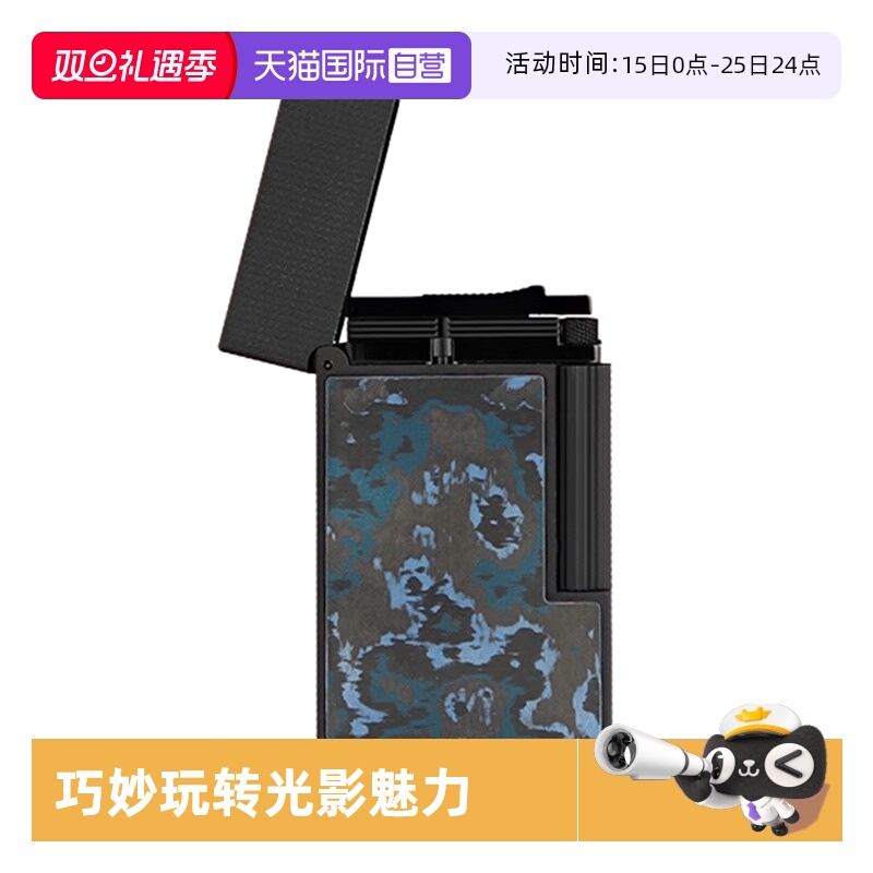 【自营】S.T.DUPONT法国都彭打火机Cling系列碳纤维/雪茄剪