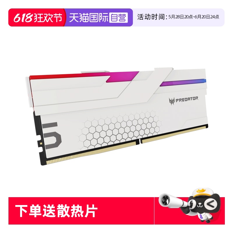 Ӫ곞ӶߡСRGB DDR4DDR5̨ʽڴ877.99Ԫ