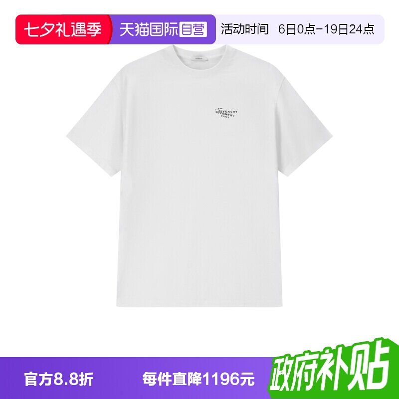 Givenchy/纪梵希男士短袖T恤