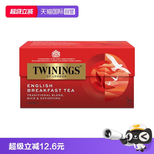 自营twinings川宁欧洲阿萨姆茶叶