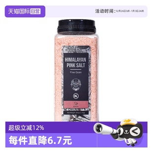 SOEOS喜马拉雅进口玫瑰盐无加碘细盐矿盐岩盐家用盐1.1kg 自营