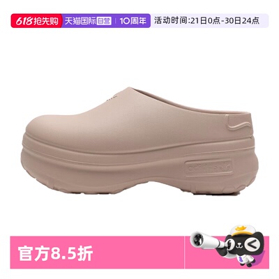 【自营】阿迪达斯三叶草女鞋春款户外出行居家休闲运动拖鞋IE7052