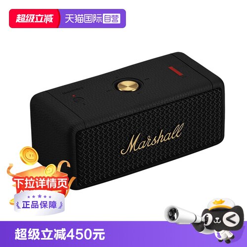 马歇尔音箱便携式无线蓝牙家用