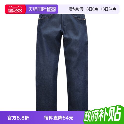 威格31MWZ系列重磅未脱桨牛仔裤