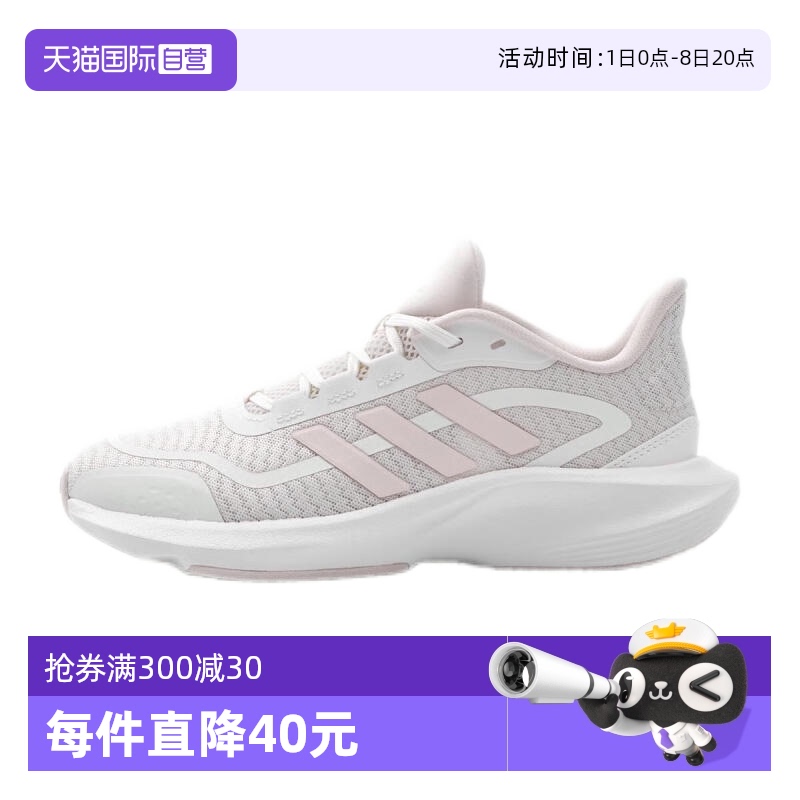 阿迪达斯中性潮流跑步鞋