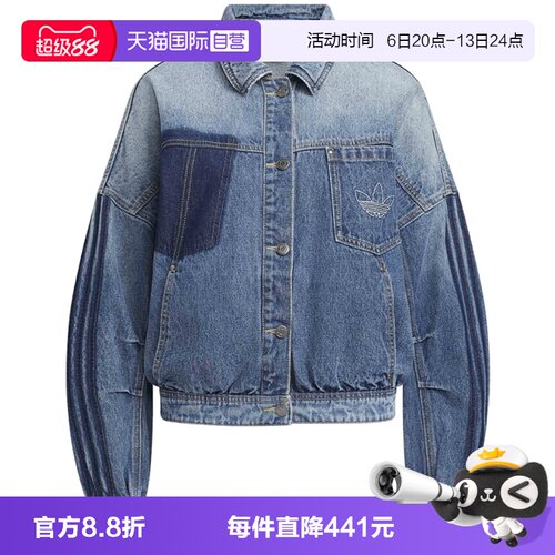 【自营】Adidas阿迪达斯女子美式复古纯棉牛仔运动夹克外套KR5042