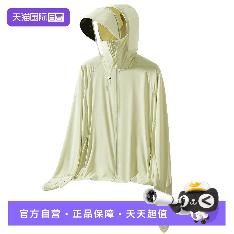 M.D.P.时尚防晒衣防紫外线