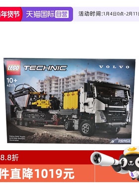 【自营】LEGO乐高42175机械组系列FMX卡车和EC230绿色动力挖掘机