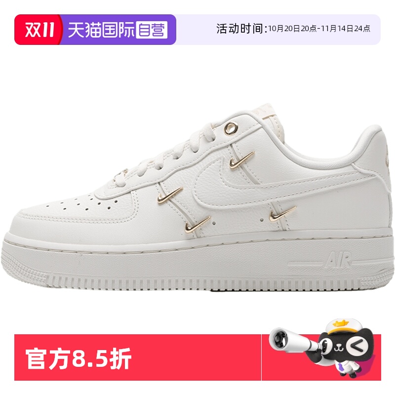 【自营】Nike耐克板鞋女鞋AIR FORCE 1简约休闲鞋透气缓震运动鞋