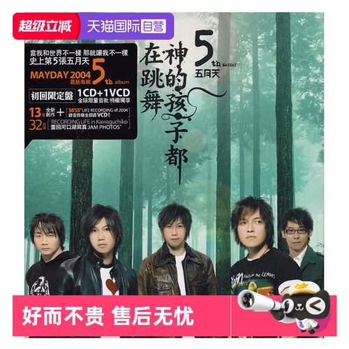 全新无损