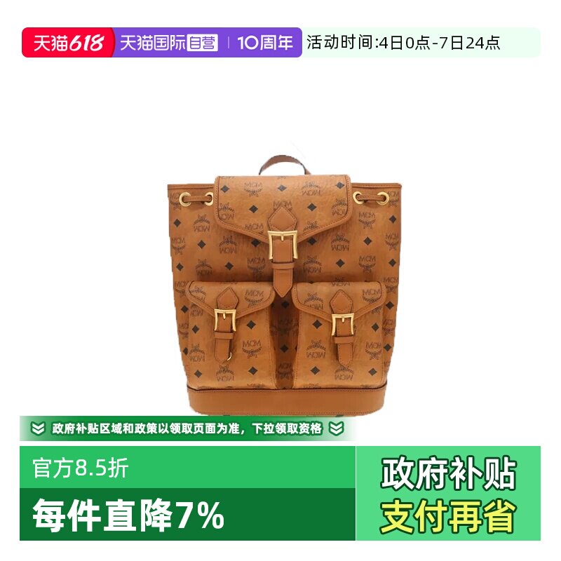 【自营】MCM经典抽绳链条人造革双肩包MWKFATA01CO001