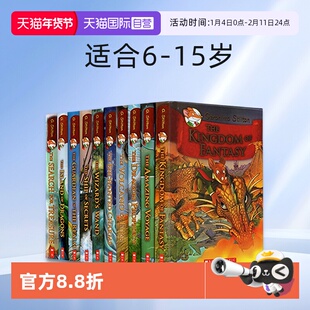 【自营】老鼠记者第二季 Geronimo Stilton The Kingdom of Fantasy 梦幻王国 15册  英文原版桥梁章节书 青少年冒险故事 6-15岁