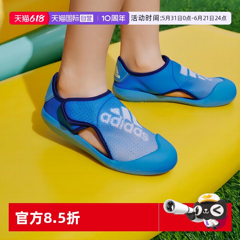 【自营】Adidas/阿迪达斯小浮艇透气儿童魔术贴凉鞋休闲鞋IE0243