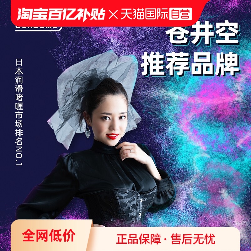 【天猫国际自营】原装进口，正品保证