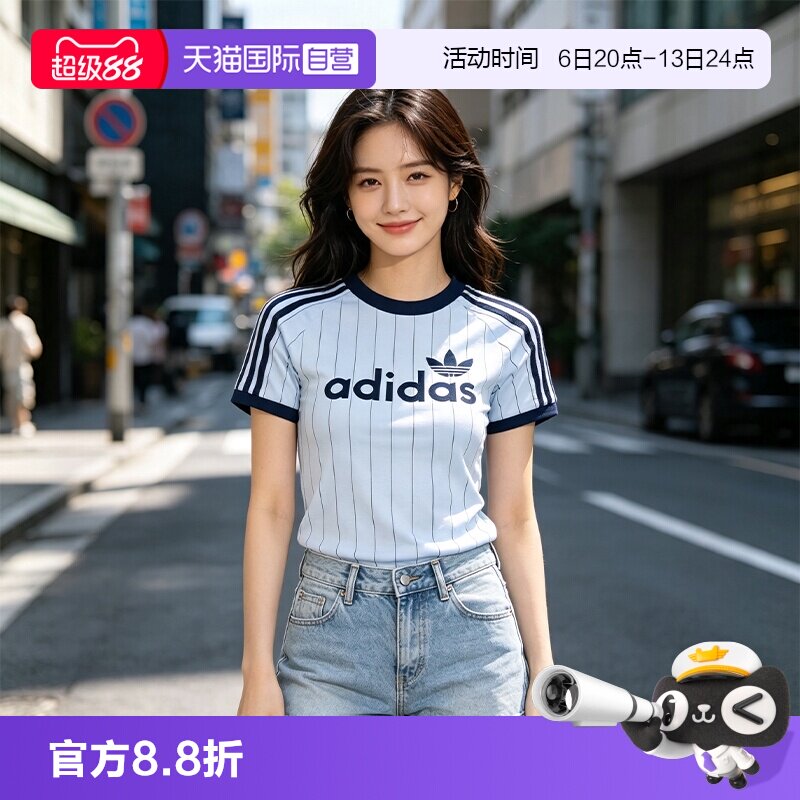 【自营】Adidas阿迪达斯女子撞色条纹修身运动短袖T恤KQ9063