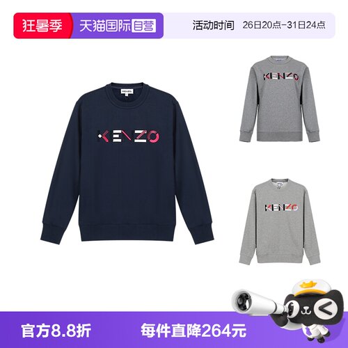 自营长袖卫衣运动衫KENZO