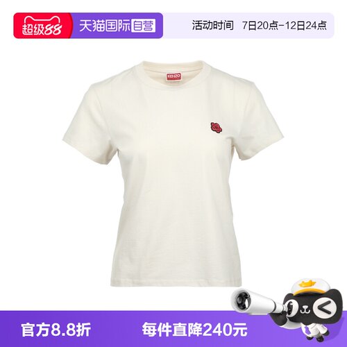 【自营】KENZO女士经典花朵徽标刺绣休闲圆领棉质短袖T恤女装上衣