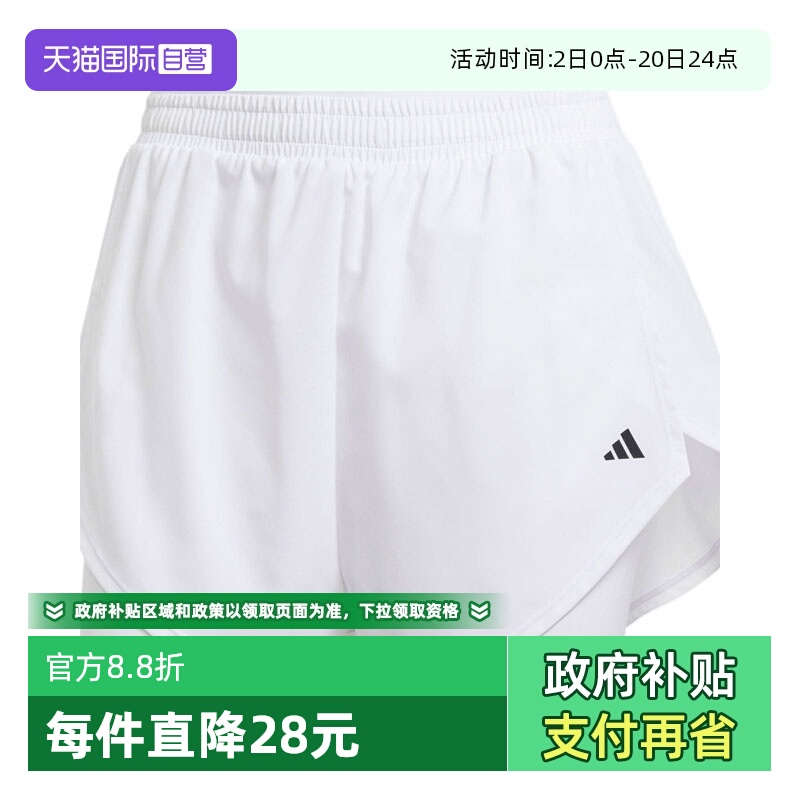 【自营】adidas阿迪达斯女子WTR D4T 2IN1SH运动休闲短裤KB3141