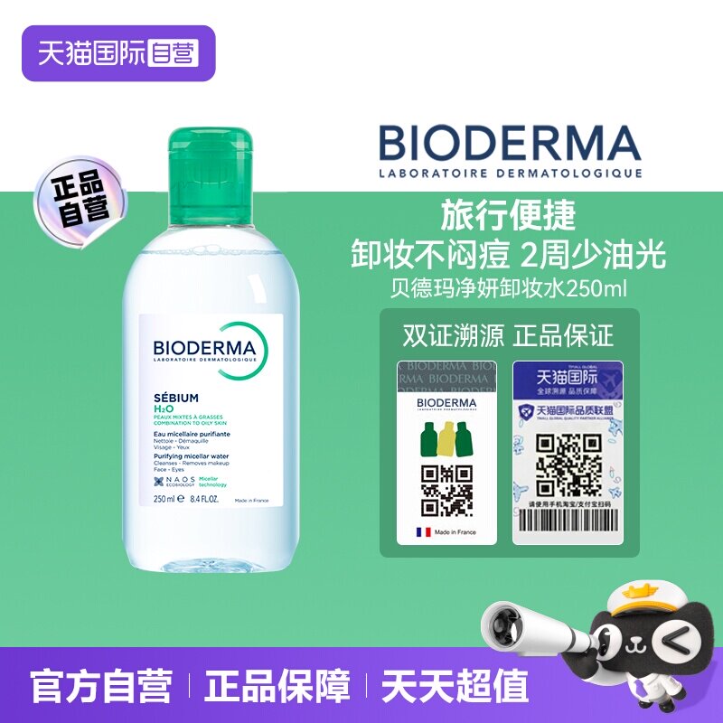 商品图