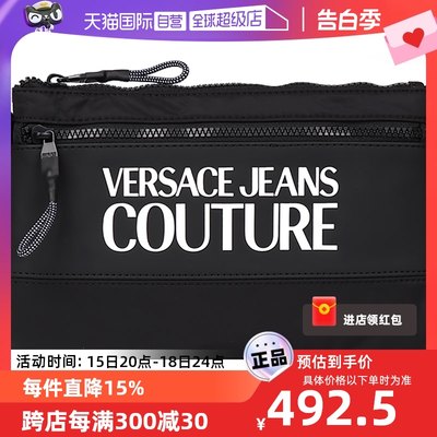 【自营】VERSACE JEANS COUTURE 范思哲 男士手拿包71YA5P90ZS108