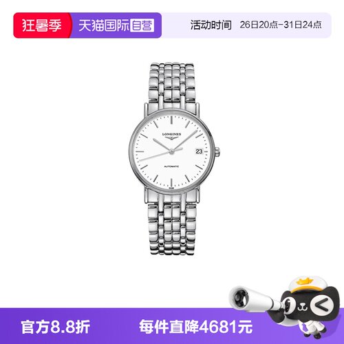 浪琴瑞士时尚自动机械男女手表
