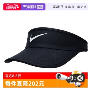 Nike耐克大童帽子運動帽戶外騎行休閑遮陽帽黑色空頂帽 自營
