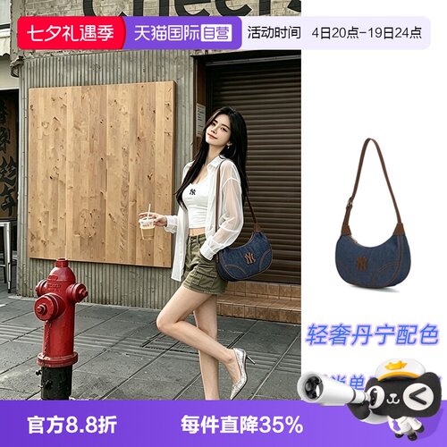 【自营】MLB美职棒女包复古牛仔腋下包丹宁月牙包手提包包单肩包