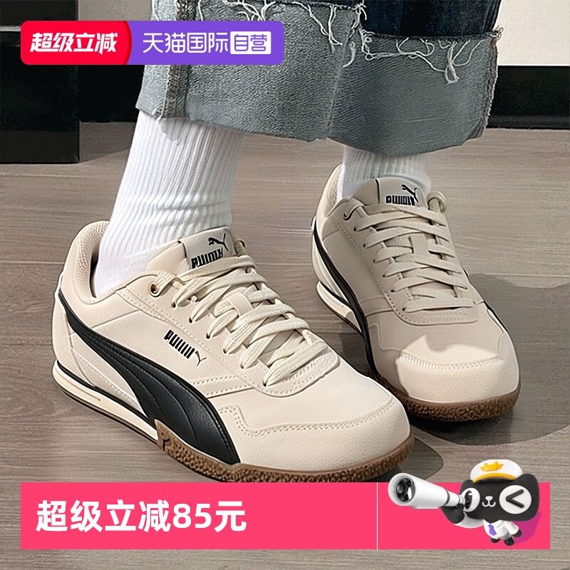 【自营】PUMA彪马BELLA薄底鞋女鞋复古运动休闲鞋低帮板鞋402673,淘宝优惠券,粉丝福利购,淘宝优惠卷