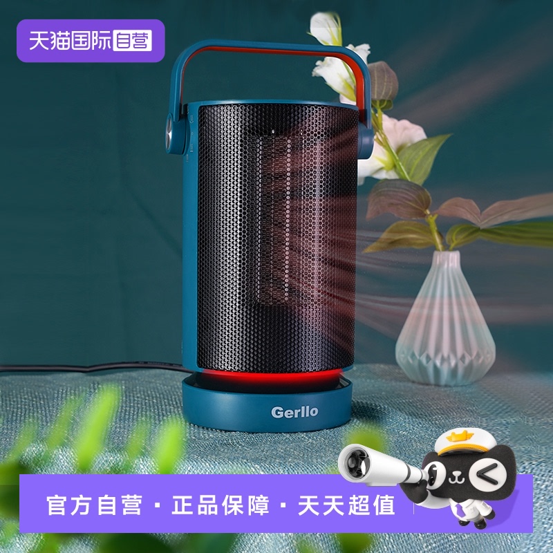 德国取暖器家用小型广角摇头